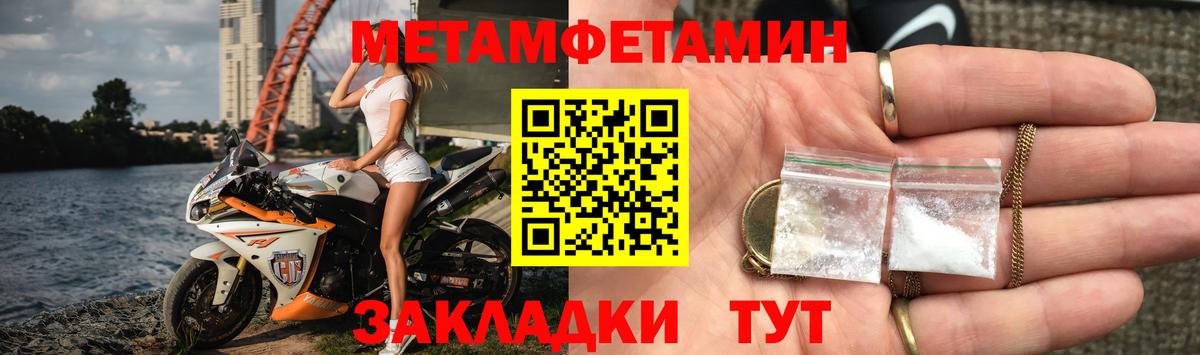 Амфетамин Розовый Нижний Новгород