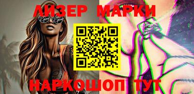 марки lsd Гусиноозёрск