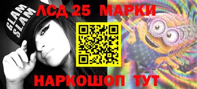 марки lsd Гусиноозёрск