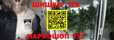 кокаин колумбия Гусь-Хрустальный