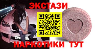 ПСИЛОЦИБИНОВЫЕ ГРИБЫ Славгород