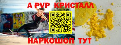 тгк Славянск-на-Кубани