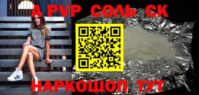 кокаин колумбия Гусь-Хрустальный