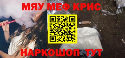 кокаин колумбия Гусь-Хрустальный