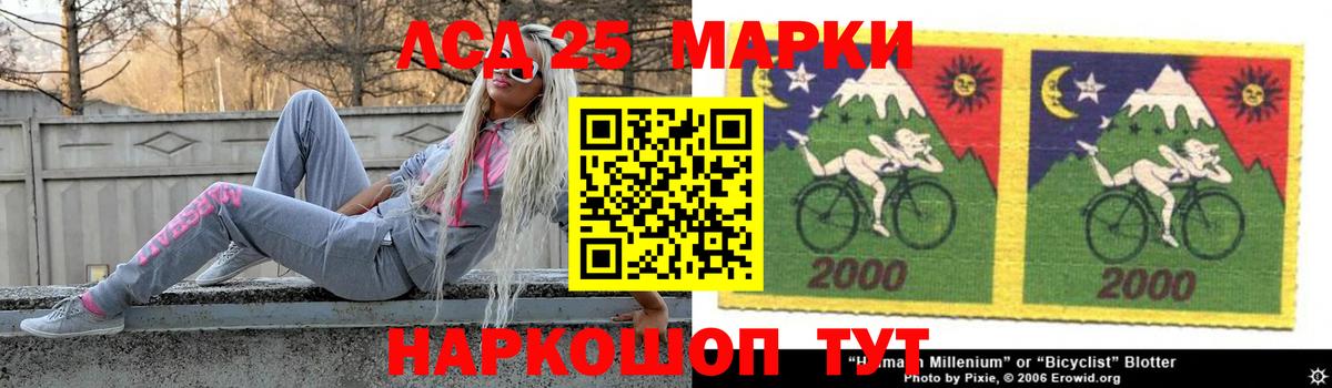 Лсд 25 экстази ecstasy  Вход с VPN  Нижний Новгород  LSD-25 экстази ecstasy 