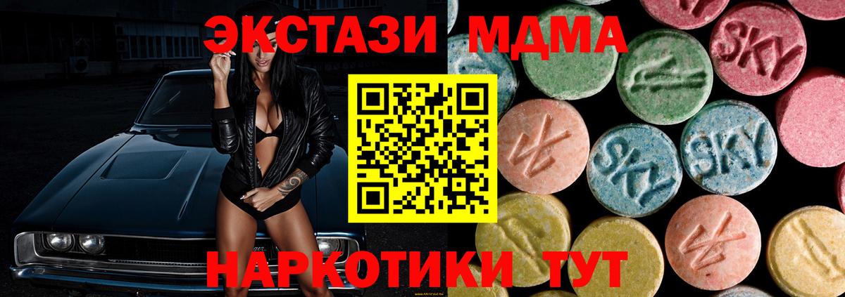 MDMA Molly Нижний Новгород