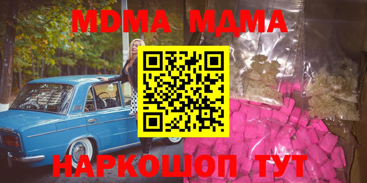 ГАШ Нижний Новгород