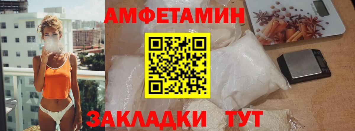 Нижний Новгород  Первитин  Вход с VPN  Первитин мет  Первитин мет 