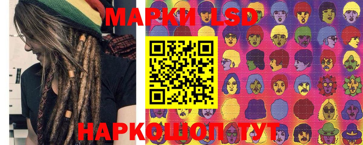 Марки 25I-NBOMe 1,5мг Нижний Новгород