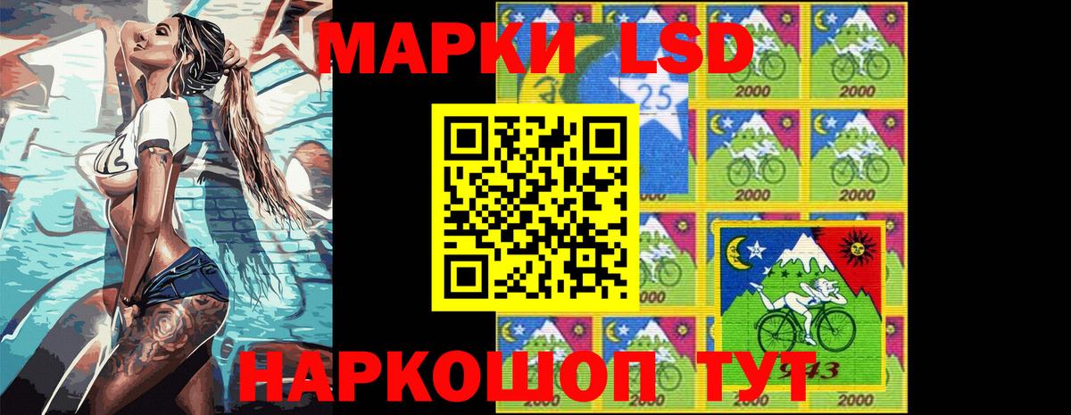 Нижний Новгород  Марки NBOMe 1,5мг  Вход с VPN 