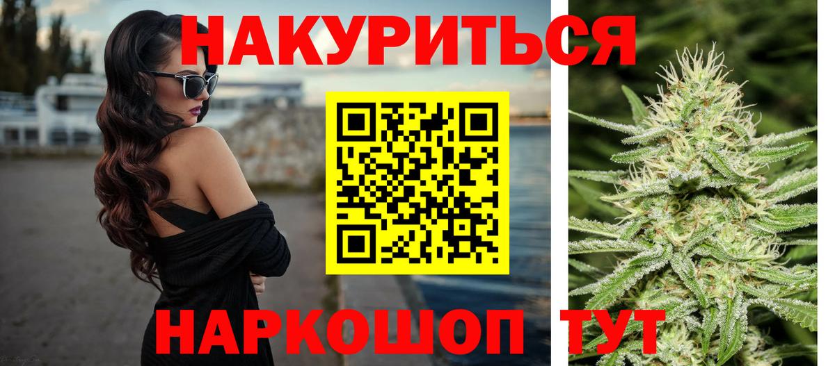 Бошки марихуана Amnesia  Бошки марихуана марихуана  Вход с VPN  Шишки марихуана Amnesia  Нижний Новгород 