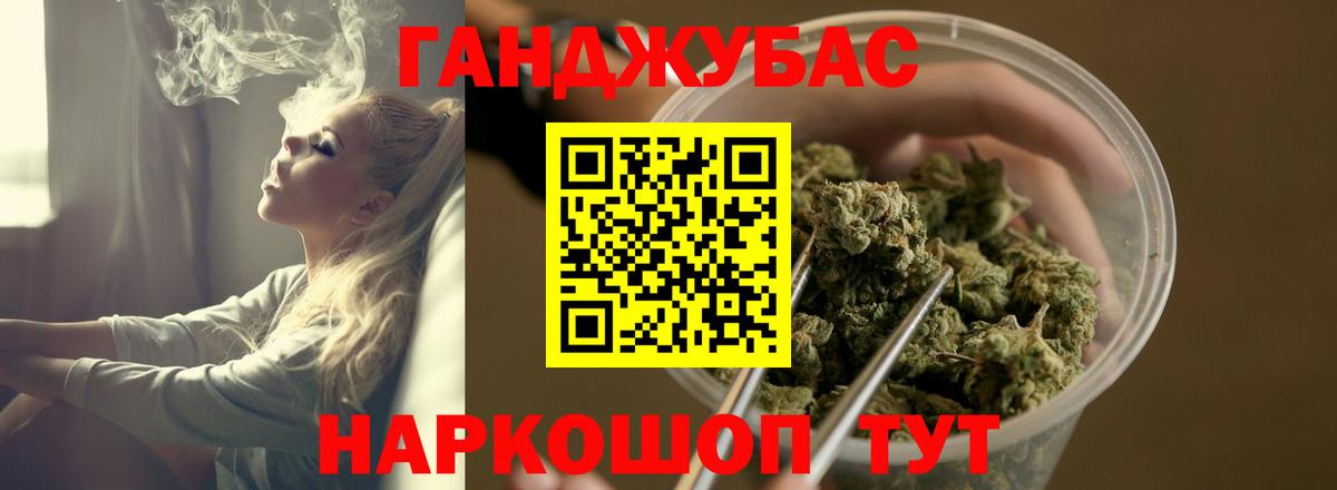 Шишки марихуана White Widow Нижний Новгород